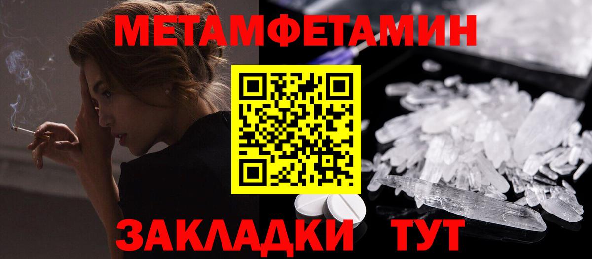 Амфетамин  АМФЕТАМИН 98%  АМФ  Вход с VPN  Вязьма 