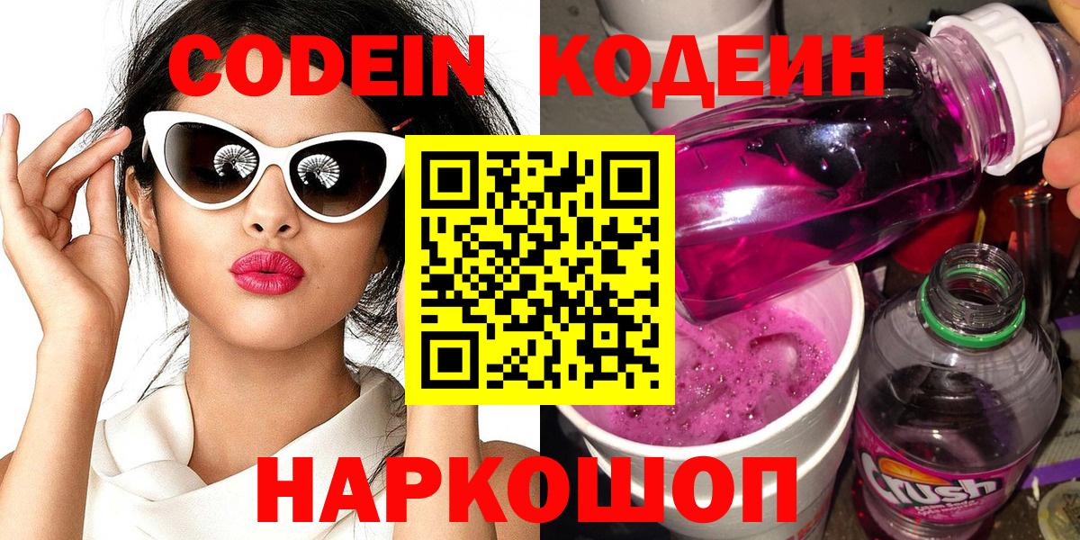 Канабис  КОКАИН  Вход с VPN  Вязьма  Alpha PVP СК   ГАШ  Меф МЯУ МЯУ  