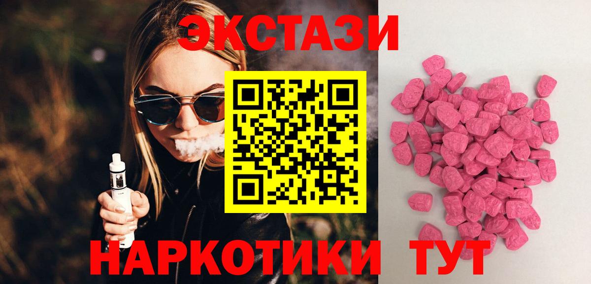 кракен онион  Экстази диски  Ecstasy mix  Вход с VPN  Вязьма 