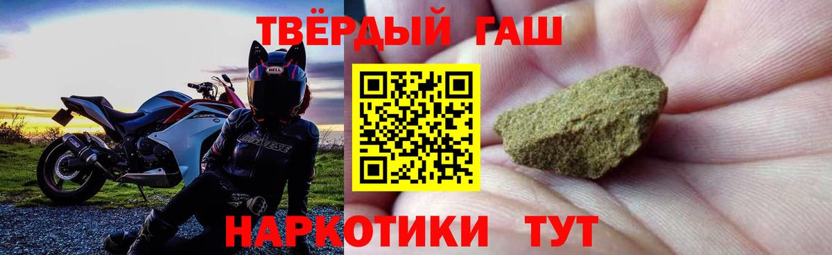 Гашиш индика сатива  Вход с VPN  где купить наркоту  ГАШ  ГАШИШ Изолятор  Вязьма 