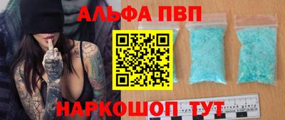скорость Апрелевка