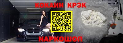 меф VHQ Апшеронск
