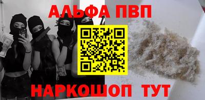 скорость Апрелевка