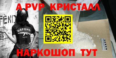 меф VHQ Апшеронск