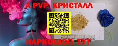 скорость Апрелевка