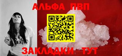скорость Апрелевка