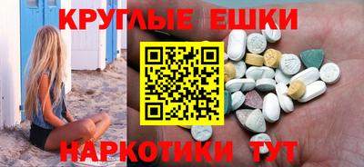 меф VHQ Апшеронск