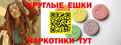 ешки Аргун