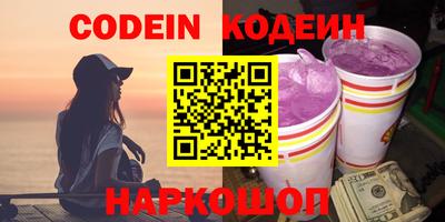меф VHQ Апшеронск