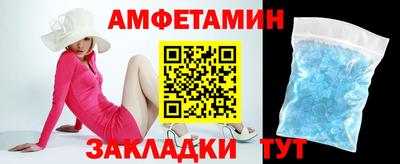 меф VHQ Апшеронск