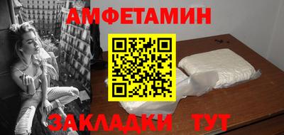 меф VHQ Апшеронск