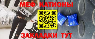 меф VHQ Апшеронск