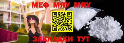 меф VHQ Апшеронск