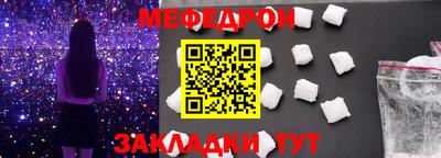 меф VHQ Апшеронск