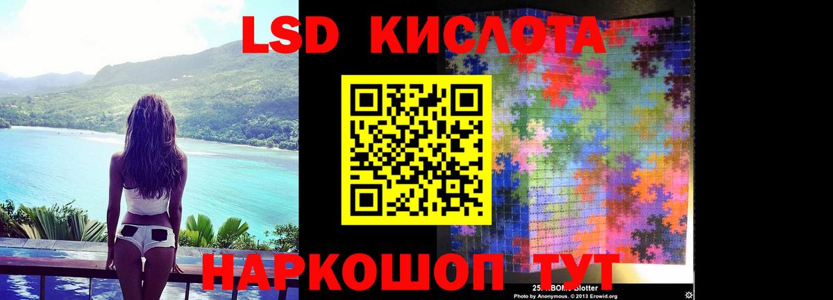 Вязьма  блэк спрут   Вход с VPN  LSD-25 экстази кислота  Лсд 25 экстази кислота 