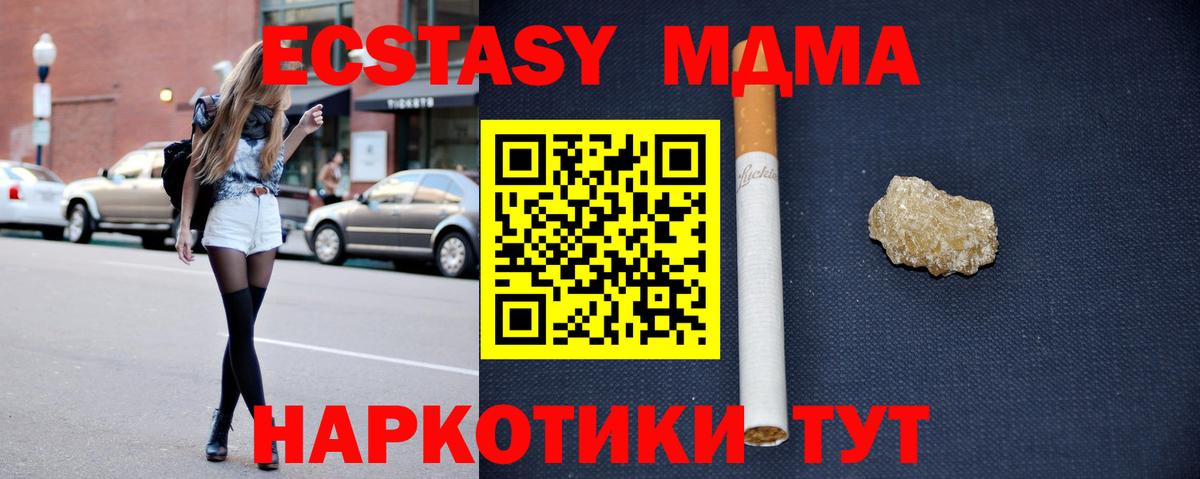 MDMA  Вход с VPN  Вязьма  МДМА crystal 