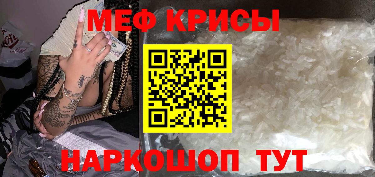 Вязьма  Меф  Вход с VPN  Мефедрон 4 MMC  Меф 