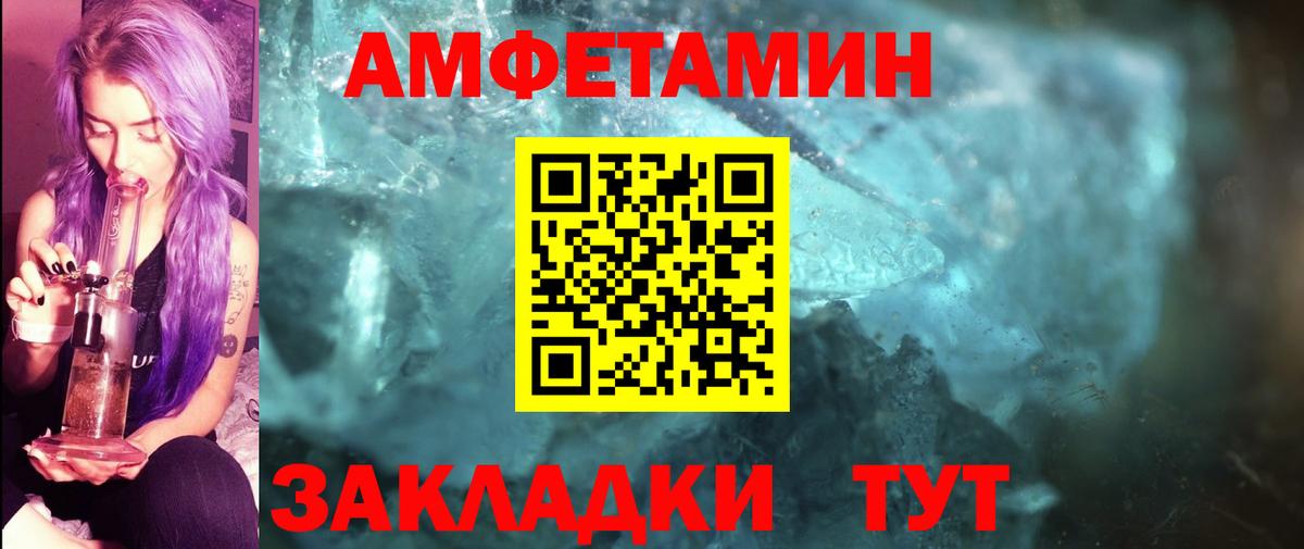 Метамфетамин Декстрометамфетамин 99.9%  Вход с VPN  Вязьма 
